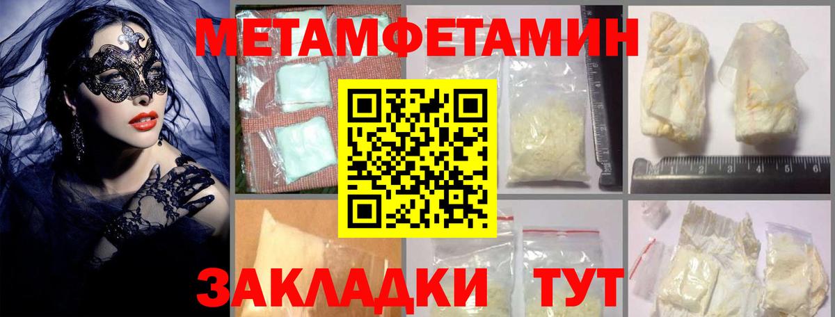 Амфетамин  Вход с VPN  Богородск  Амфетамин 97% 