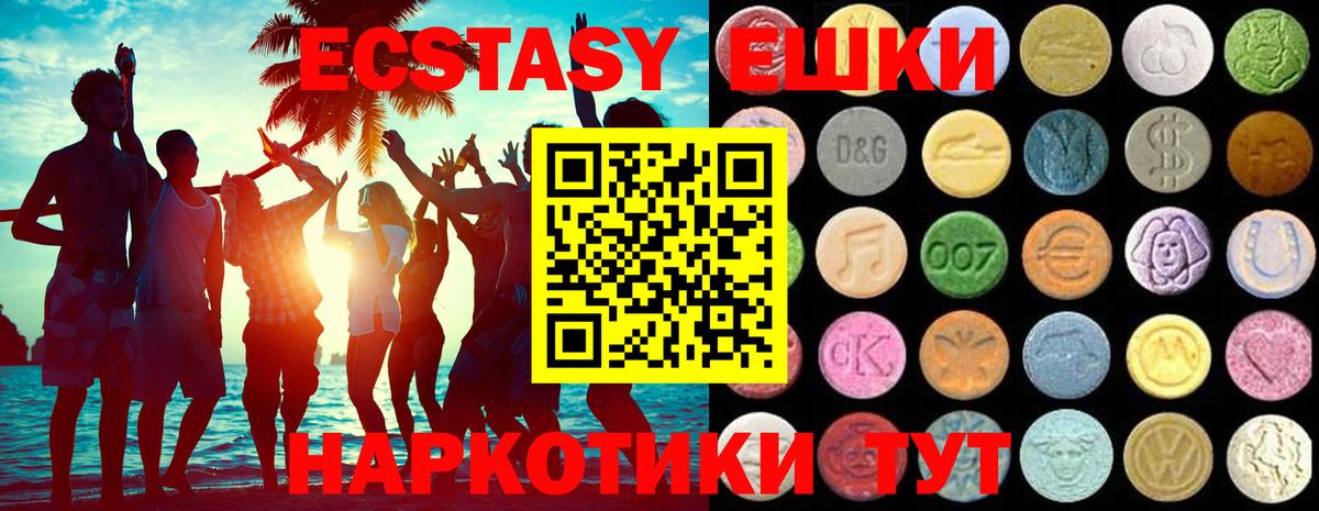 Экстази  Экстази mix  Экстази mix  Вход с VPN  купить наркотик  Богородск 