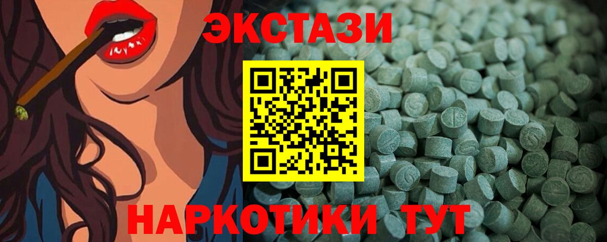 Экстази Punisher Богородск