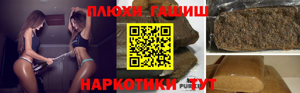 Богородск  ГАШИШ индика сатива  Гашиш 40% ТГК  Вход с VPN 