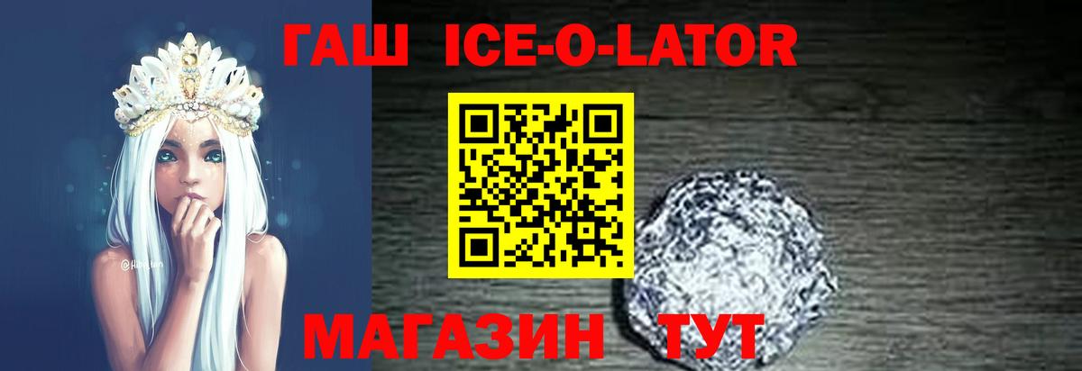 ГАШИШ VHQ Богородск