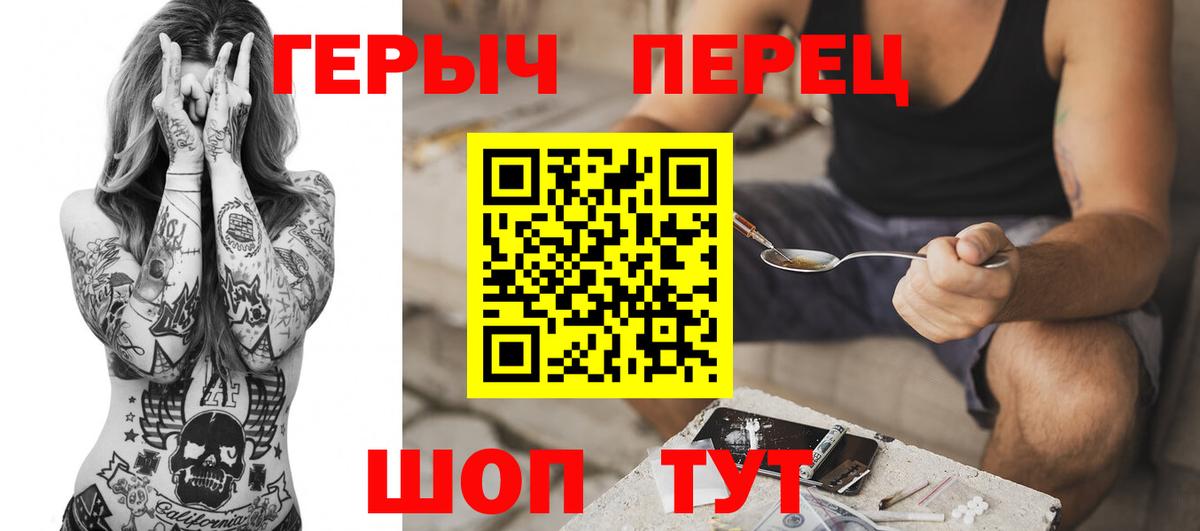 Героин  Вход с VPN  Богородск  ГЕРОИН Афган 