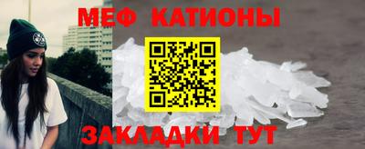 тгк Владикавказ