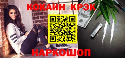 мефедрон VHQ Владивосток