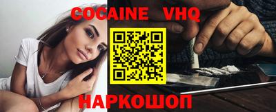 тгк Владикавказ