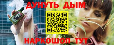 мефедрон VHQ Владивосток
