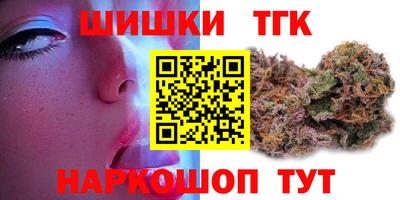 тгк Владикавказ