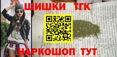 тгк Владикавказ