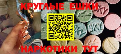 мефедрон VHQ Владивосток