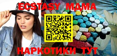 мефедрон VHQ Владивосток