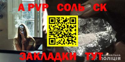 мефедрон VHQ Владивосток