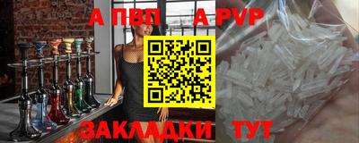 тгк Владикавказ