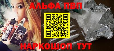 мефедрон VHQ Владивосток