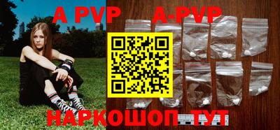 тгк Владикавказ