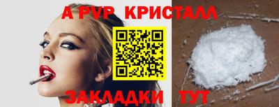 мефедрон VHQ Владивосток