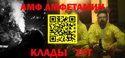тгк Владикавказ