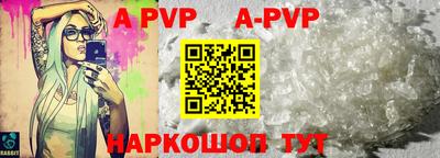 тгк Владикавказ