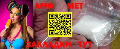 мефедрон VHQ Владивосток