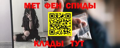 мефедрон VHQ Владивосток