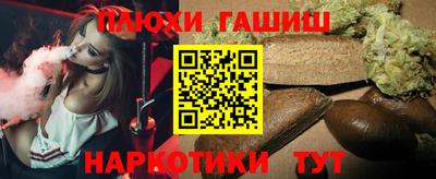 гашиш Владимир