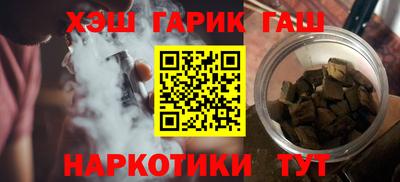 тгк Владикавказ