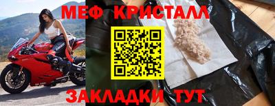 тгк Владикавказ