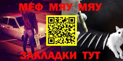 тгк Владикавказ