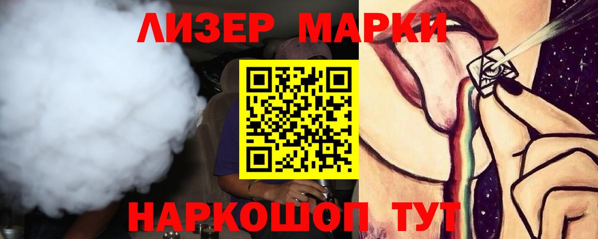LSD-25 экстази ecstasy  Вход с VPN  ЛСД экстази кислота  Богородск 