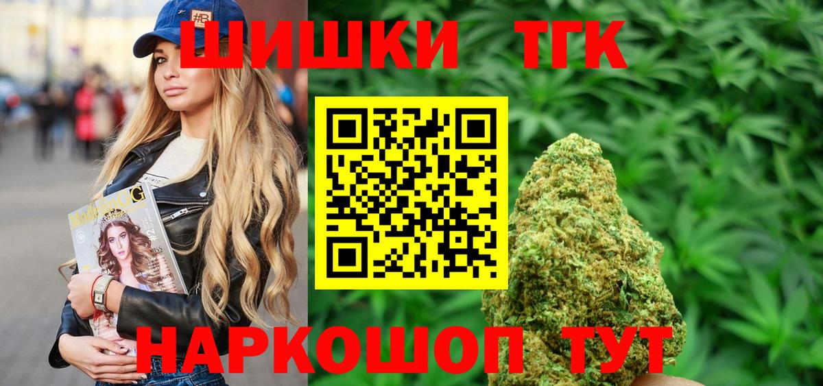 Богородск  Каннабис White Widow  Бошки Шишки семена  Вход с VPN  МАРИХУАНА индика 